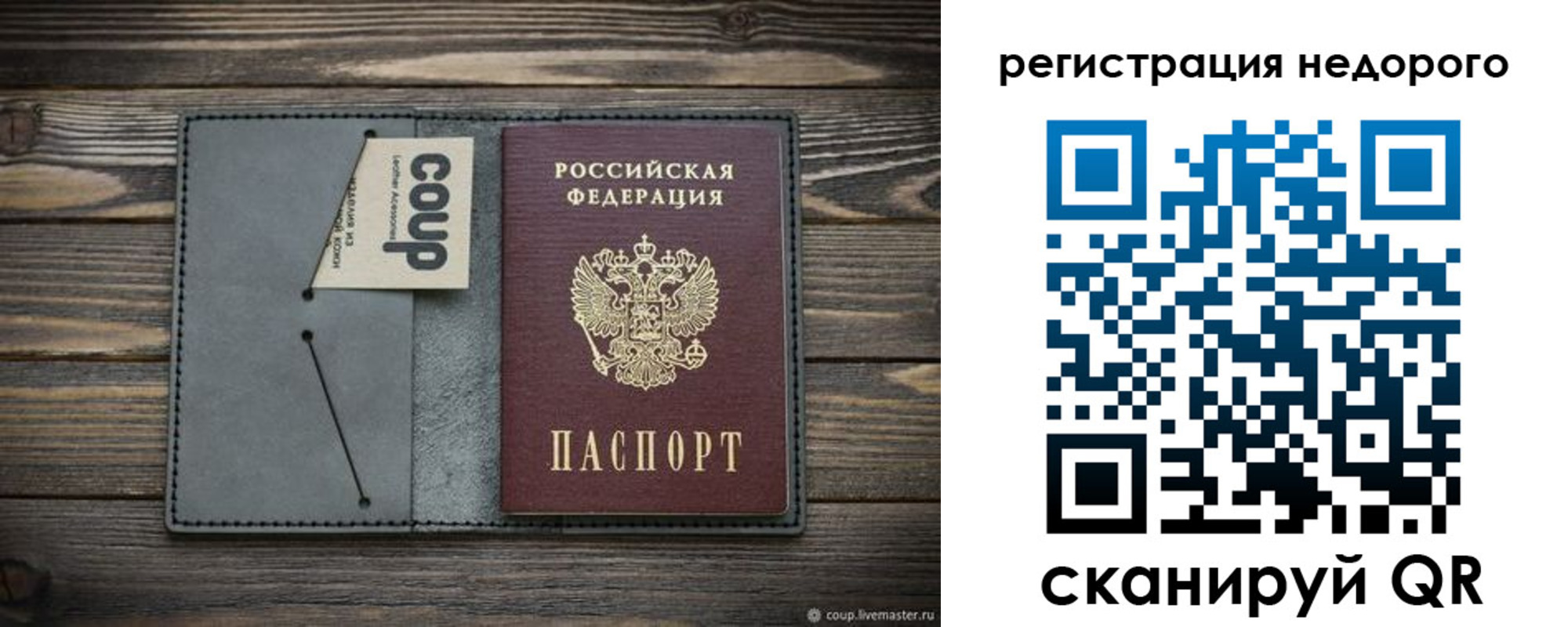 найти адрес прописки в Чернушке